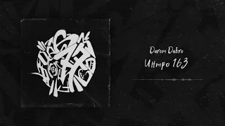 Darom Dabro - Интро 163 (Official Audio)