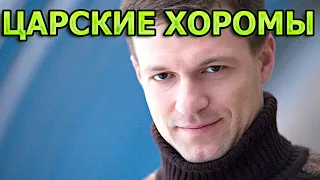 А ВЫ ЗНАЛИ? Где живет Константин Стрельников? Актер сериала Красная зона (2021)