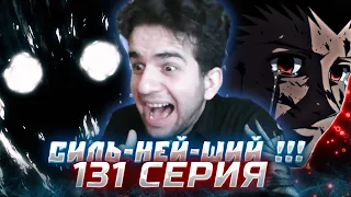 ГОН ПРОТИВ ПИТУ!!! Хантер х Хантер 131 серия | реакция на аниме