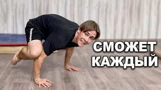 5 Красивых и Легких Трюков Которые Может Научиться Каждый