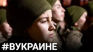 От Суворова до Богуна: что стало с военной школой в Киеве | #ВУКРАИНЕ