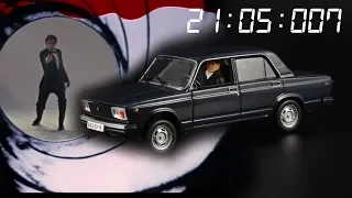 ВАЗ-2105 "Жигули" || James Bond Car Collection || The Living Daylights
