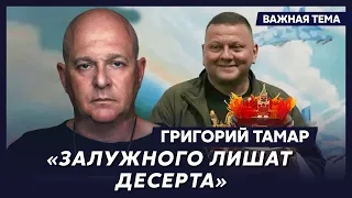 Офицер армии Израиля Тамар: Это новая точка отсчета войны