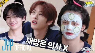 SKZ 사우나 (SKZ SAUNA) #1｜[SKZ CODE(스키즈 코드)] Ep.37