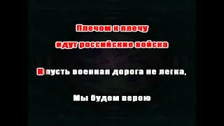 СЛУЖИТЬ РОССИИ