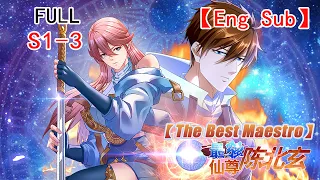 【FULL】【Eng  Sub】【完整大合集】《最強仙尊陳北玄/The BestMaestro》 1-3季