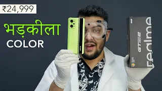 The Ultimate DEAL! - realme GT Neo 2 Unboxing | TechBar