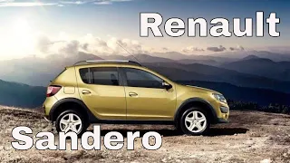 Renault Sandero Stepway - нержавеющий француз или ржавеющий румын?