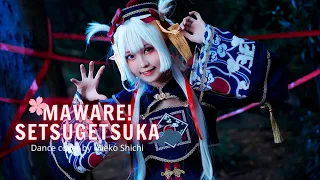 ☆ Dance Cover ☆ Maware! Setsugetsuka 「回レ! 雪月花」| 機巧少女は傷つかない Unbreakable Machine Doll ED