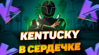 KENTUCKY RP НАВСЕГДА В СЕРДЕЧКЕ  ❤️ | GTA 5 RP