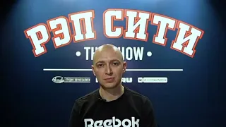 Oxxxymiron рэп сити новый трек