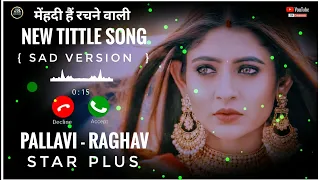 Mehndi Hai Rachne Wali - New Tittle Song || - { SAD VERSION  } - Pallavi - Raghav _ Star Plus