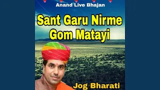 Sant Garu Nirme Gom Matayi