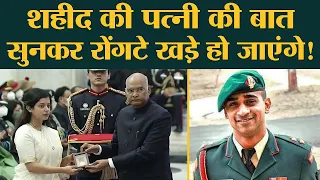 Major Anuj Sood मरणोपरांत Shaurya Chakra से सम्मानित| Gallantry Awards 2021