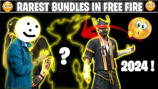 Top 5 Rarest Bundles In Free Fire In 2024 ! 🤯