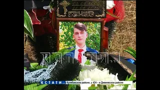 В Арзамасском районе 20-летний юноша был убит одним ударом