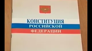 Всенародное голосование по поправкам в Конституцию состоится 22 апреля