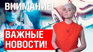 СМОТРЕТЬ ВСЕМ! К ЧЕМУ ГОТОВЯТ ЛЮДЕЙ?