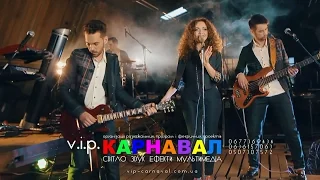 Кавер гурт "Дзвони сонця" DEMO 2015