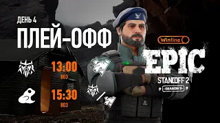 [WINLINE EPIC Standoff 2: Season 9] playoffs | Final Day #shorts | cast: Lusik & Troublax