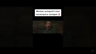 🍿Король Стейтен-Айленда🍿(2020)