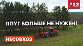 Зачем плуг если есть мелиоративная борона - Как нам 4 месяца везли опрыскиватель - Строим наш склад!