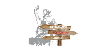 06  Об освобождении Красной Армией стран Восточной Европы от нацизма