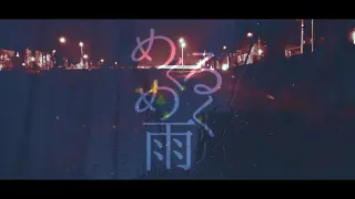 平沢進 人体夜行-Typography-