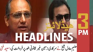 ARYNews | Prime Time Headlines | 3 PM | 1st July 2021