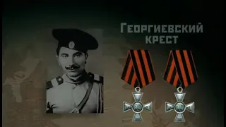 Георгиевский крест