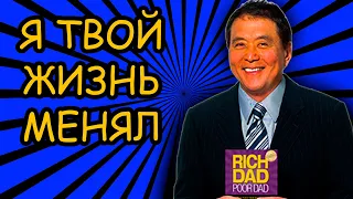 [TS] ТОП-5 Книг, которые Изменят Твою Жизнь