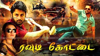 Hansika Motwani Super Hit Movie ||HD tamil Movies||Online Tamil Movie (Rowdy kottai)