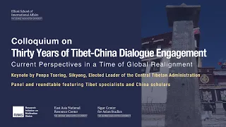 [4/29/2022] Colloquium on Thirty Years of Tibet-China Dialogue Engagement