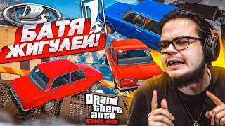 СКИЛЛ-ТЕСТ НА ЖИГАХ В GTA 5! КОМУ ЛЕГКО, А КОМУ ПРИДЕТСЯ ВСПОТЕТЬ!