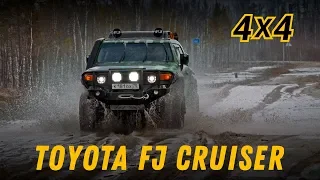 Toyota FJ Cruiser на сибирских зимниках. #продороги4х4