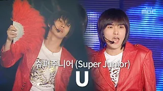 겨자케찹치킨밥주걱🤭 슈퍼주니어 (Super Jnior) - U