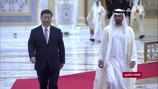 مراسم استقبال الرئيس الصيني في قصر الرئاسة بأبوظبي