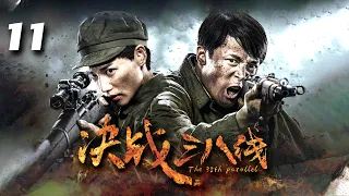 FULL[The 38th Paralle] EP11: The People's Liberation Army sacrificed itself to protect the country