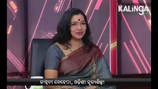 Kalinga Supravat || Janhabi Behera, Odissi Dancer