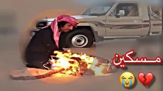 206 - قصة الشاب اللي رفضوه البنات 💔✋🏻 لأن شكله قبيح وقصير