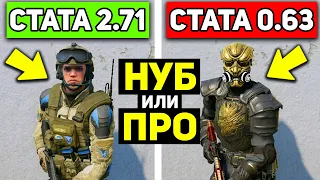 10 СПОСОБОВ КАК ОТЛИЧИТЬ НУБА ОТ ПРО В WARFACE