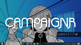 【MV】『CAMPAIGNR』+重音テト+花隈千冬