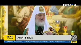 Не святое прошлое: как патриарх Кирилл стал агентом КГБ