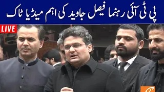 LIVE | PTI Leader Faisal Jawed Important Media Talk | GNN