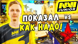 M0NESY ВОЛШЕБНАЯ ИГРА ПРОТИВ АСТРАЛИС! NAVI Junior vs Astralis Talent (CS:GO)