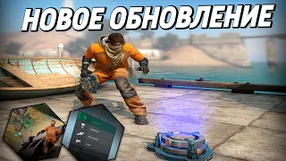 НОВОЕ ОБНОВЛЕНИЕ В CS:GO | НОВАЯ КАРТА DZ_SIROCCO 🔥