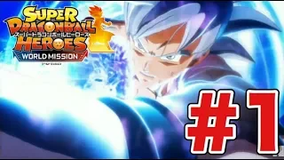 【神ゲー実況】 SDBHワールドミッションを実況プレイ！#1【 スーパードラゴンボールヒーローズWM】