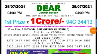 Lottery sambad 25/7/2021 result 4pm nagaland state lottery live