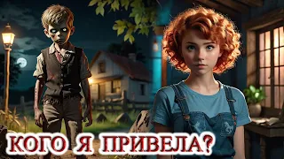 СТРАШИЛКИ! КОГО Я ПРИВЕЛА? Страшные истории на ночь (СПАЙДЕР И НИНДЗЯГО)