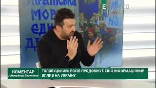 Медведчук повинен розуміти, що буде покараний, - Голобуцький